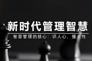 立竿见影！尼克斯自交易后取得4胜0负的全胜战绩